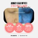 썸블리의원 이미지