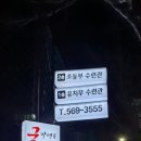 심곡 태권도장 이미지