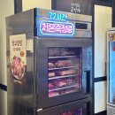 군산왕겨 이미지