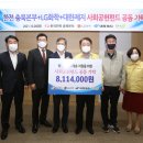 충북 대한제지㈜ 충북일보
