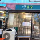 광평로10길(대모산1로) 이미지