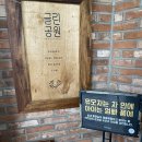 카페 글린공원 | 김포 식물원카페 글린공원 내돈내산 방문후기 (주차 베이커리)