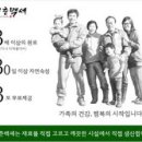 백세산삼