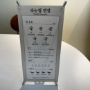 지에스25 압구정화인점 | 압구정 속눈썹 라피네 C컬 속눈썹 연장 후기