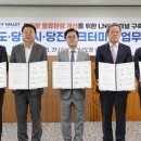 동양산업가스(주) 이미지