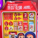 홀리카홀리카이마트 - 성동구 왕십리광장로 17 | 홀리카홀리카이마트