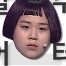 홍대진아 미용실