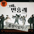 하땅세 극장 이미지