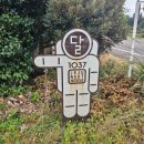 1037 | • 달1037 • 제주도 펜션