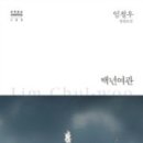 등대여관 이미지