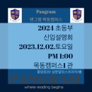 알티오라목동캠퍼스 이미지