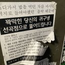 008-1 | 250518 AFT 008: with Sanbo &amp; OUR AGE 후기 @채널1969