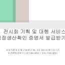미화기획