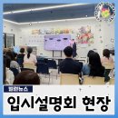 애니빌런만화학원