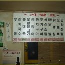 길마차