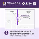 건강백세한의원 이미지