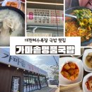 신흑해수목욕탕 이미지