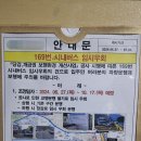 부암3동주민센터 이미지