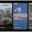 클립시스템 | 카인드바이럴 네이버 클립 숏폼 광고 플레이스 후기, 국내 최초 배포 시스템 런칭