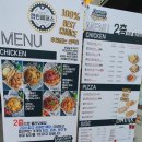 비어캡틴(치킨)