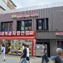 안주렙 네이버블로그