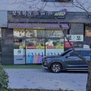 까치복권방