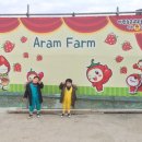 승승농장 이미지