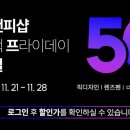 디자인픽