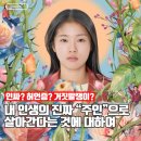 백상예술대상 감독상 탈 만한 이유 있었네? 영화 세계의 주인 후기