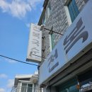 자산동245 이미지