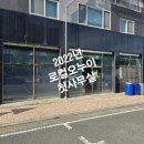 로컬오누이