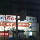 필식자재마트