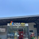금강공원 관리사무실(1층/2층) | 서천 아이와 가볼만한 곳! 금강하구둑관광지·키즈카페·놀이공원 코스 후기