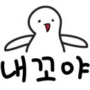 자고산가마솥국밥 이미지