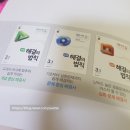 최강셀파수학학원