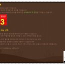 홍단 PC | 핸드폰게임순위 상승중? 피망뉴맞고 족보 &amp; 플레이 방법 공략!