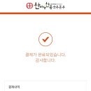경희대 대영 태권도장 이미지