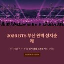 한마음광고기획 - 김해시 서부로 1534 | 완벽 동선! RM·지민·뷔가 다녀간 성지순례 투어 지도 & 진짜 로컬 맛집·카페 메그네이트 솔직 후기