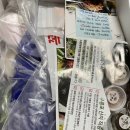 포항 과메기를 집에서 즐길 수 있는 [정담수산] 택배후기