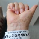 노원구치매안심센터 | #치매극복의날 맞이. 서울노원구치매안심센터 특별전시 와 토크쇼 치매예방강사 김경지 행사 참여했어요