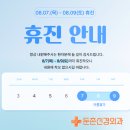 둔촌신경외과의원 네이버블로그