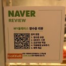 대구 야외 카페 지나가다가 예뻐서 바로 들어간 대형카페 "도케비커피 세천웍스점" 후기