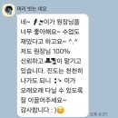자음모음스피치