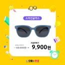 아이플러스안경 이미지