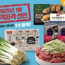 파머후레쉬
