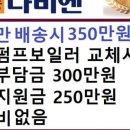 주식회사 한일 이미지