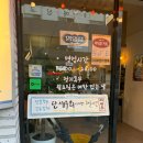 안양-안양-안양-502 | [안양일번가 술집] 다양한 해산물이 있는 안양역 술집 여한 / 또갈집 이미 예약인 안양역 맛집