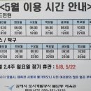 불암동체육관 이미지