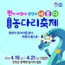 진천장미공원 이미지