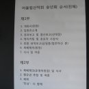 송연 이미지